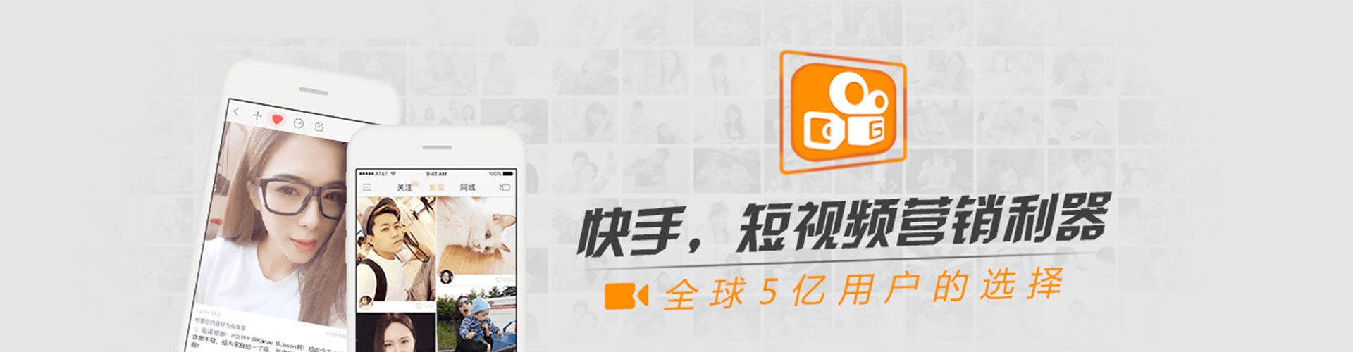 旗津微博信息流